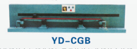 YD-CGB拆蓋板針布機