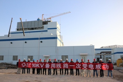 中國(guó)氨氫谷 開(kāi)辟能源轉(zhuǎn)型綠色發(fā)展“新賽道”